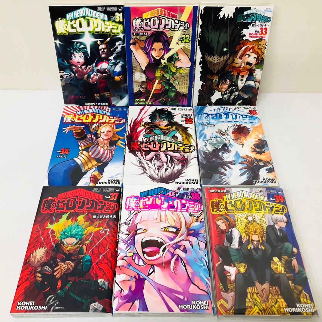 僕のヒーローアカデミア 全巻セット 1～39巻 ヒロアカ - メルカリ