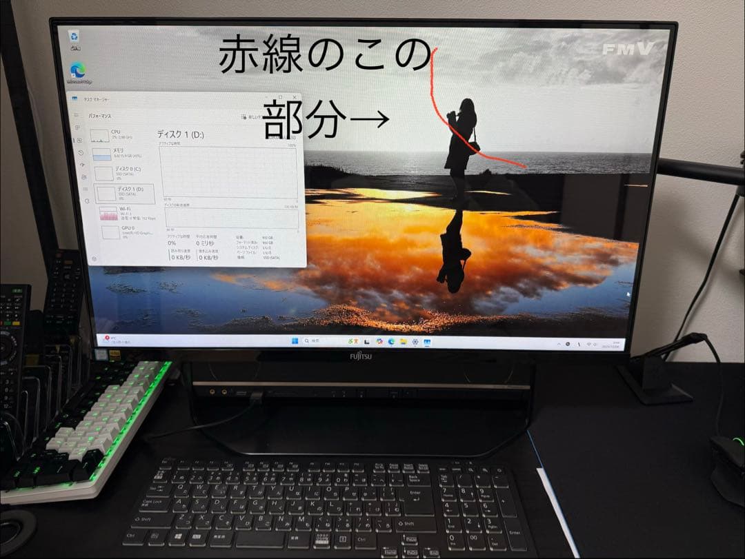 FMV ESPRIMO FH90/B2 デスクPC Windows11移行済み - メルカリ