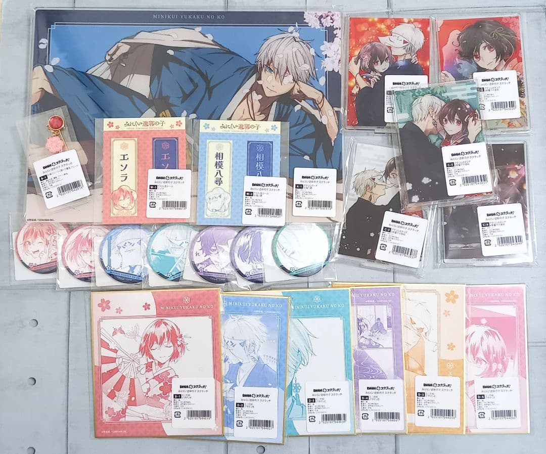 みにくい遊郭の子 スクラッチ - メルカリ