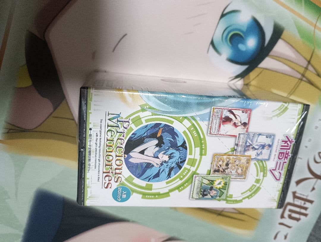 最安値 新品未開封 プレシャスメモリーズ 初音ミクブースターパック