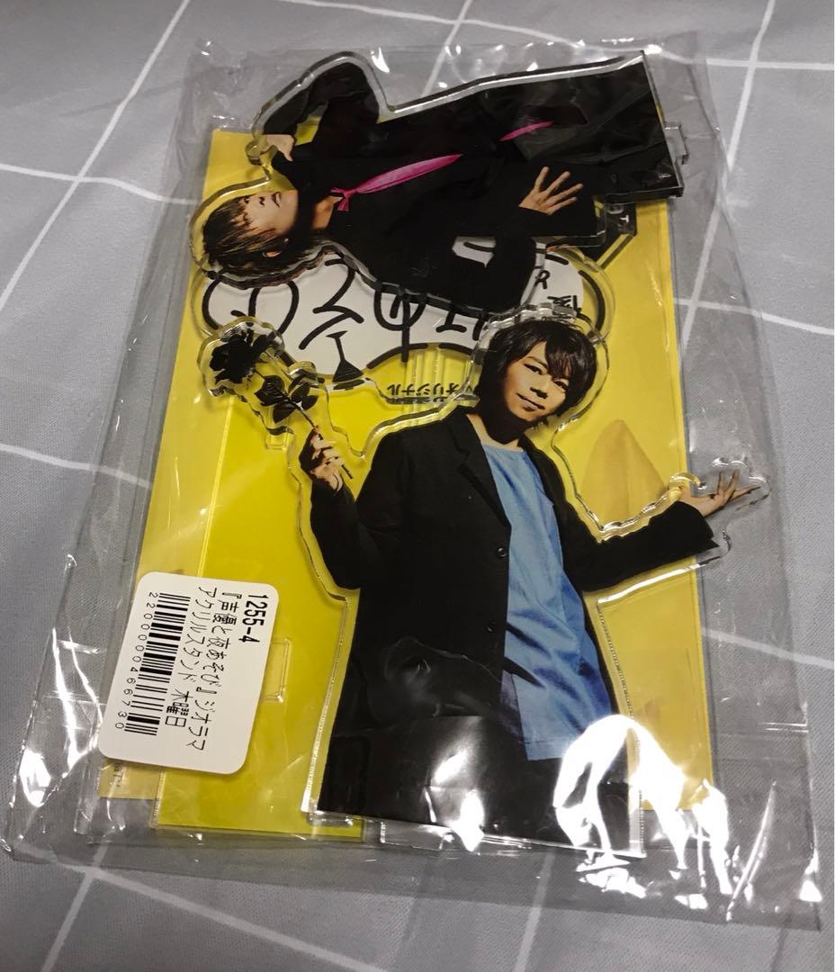 声優と夜あそび 【浪川・谷山】木曜日 アクリルスタンド - メルカリ