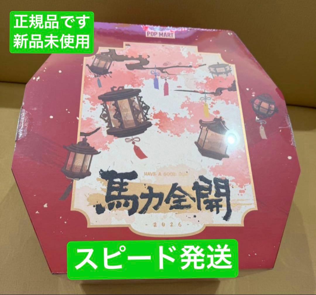 ポップマート Have a Good Run 馬力全開 干支 アソートボックス ポップマート Have a Good Run 馬力全開 干支 アソートボックス｜Yahoo