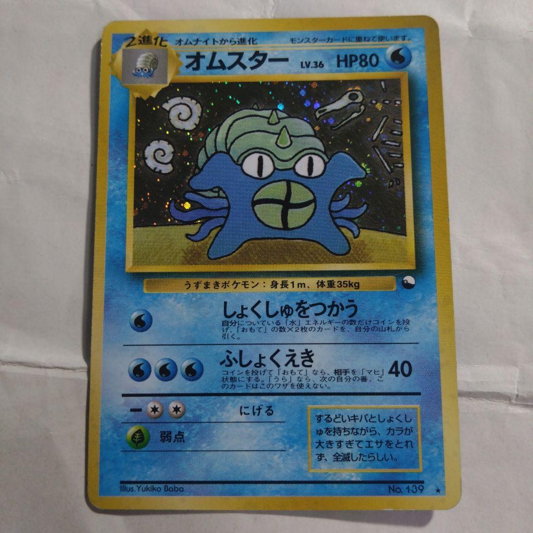 チルタリス bw UR psa10 psa鑑定 アンリミ