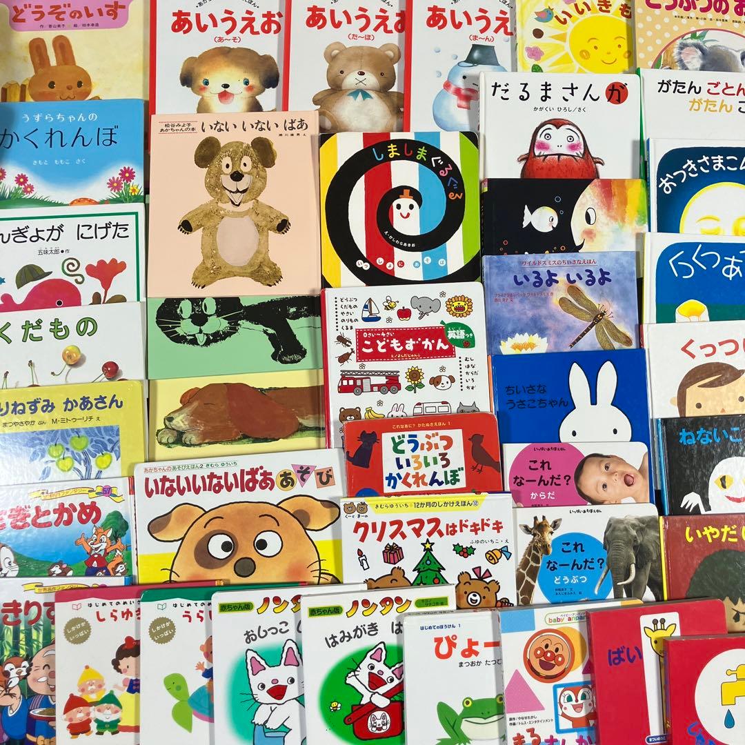 あかちゃんえほん 幼児絵本 40冊セット まとめ売り - メルカリ