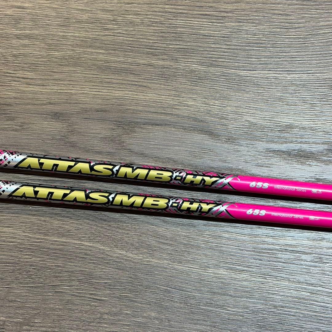 USTマミヤ ATTAS MB-HY ピンク ユーティ リティ用シャフト 2本 Amazon | USTマミヤ ATTAS MB HY PINK アッタス MB HY ピンク