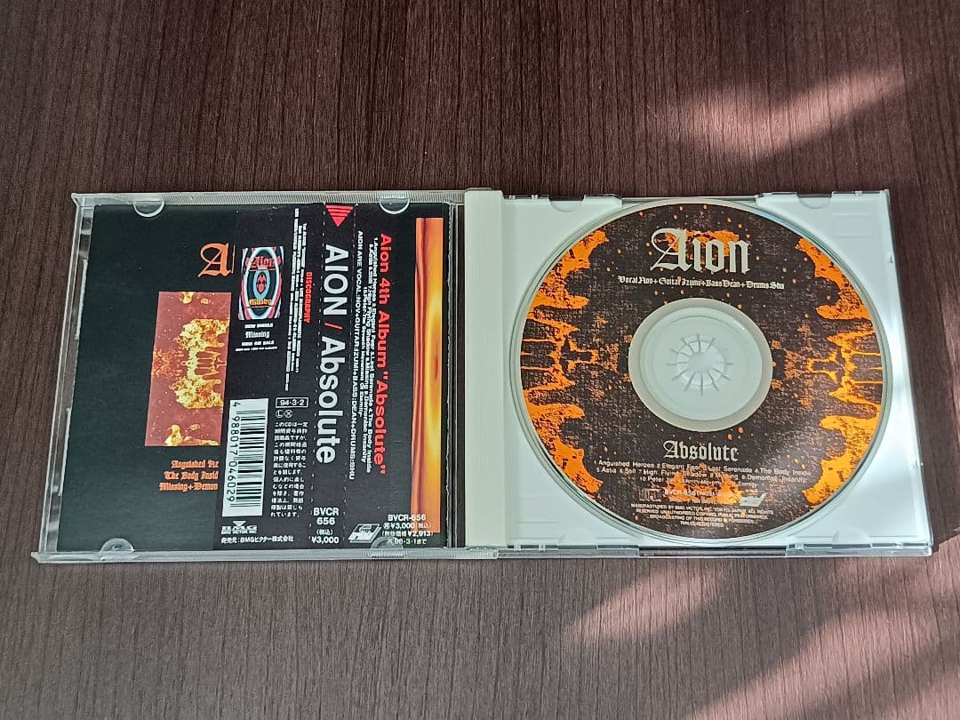 廃盤・入手困難品あり】AION CD 9枚セット【中古】 - メルカリ
