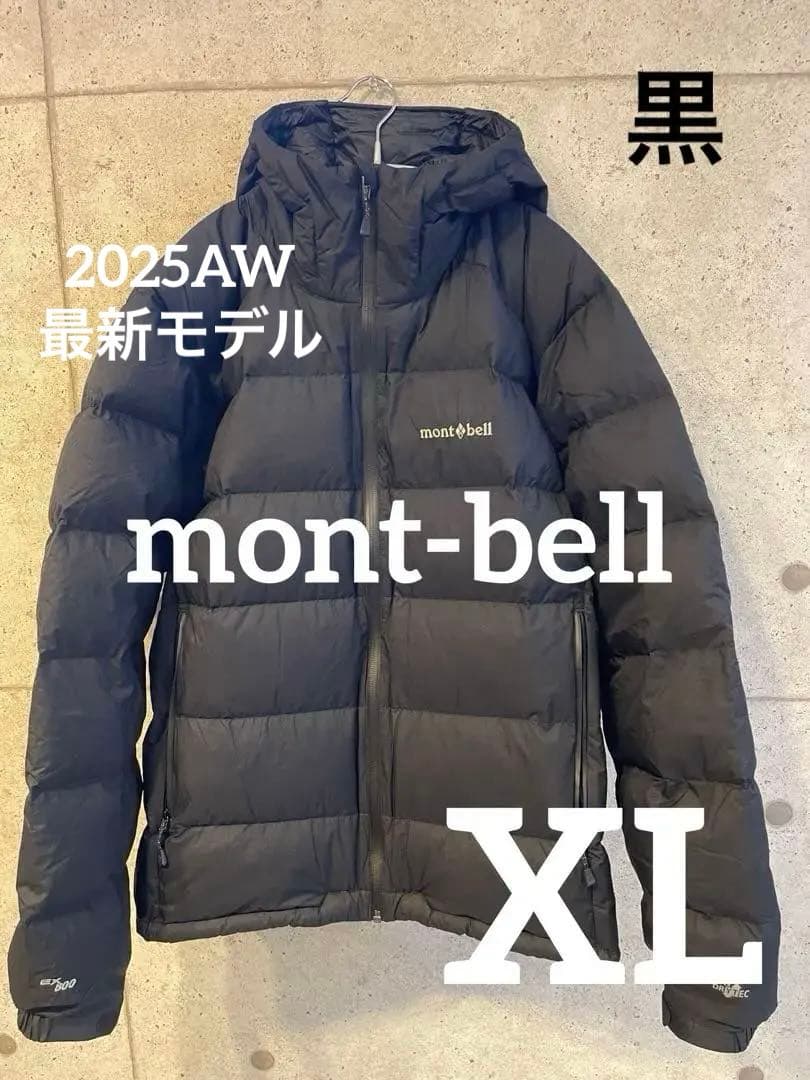 試着のみ2025AWモンベルmont-bellパーマフロストライトダウン