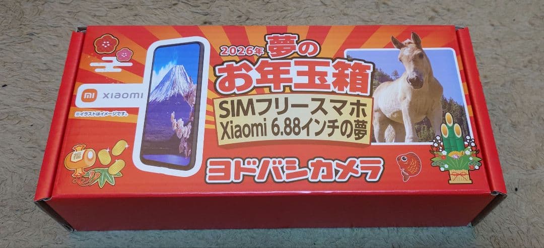 ヨドバシカメラ Xiaomi 6.88インチ SIMフリー 夢のお年玉箱 福袋