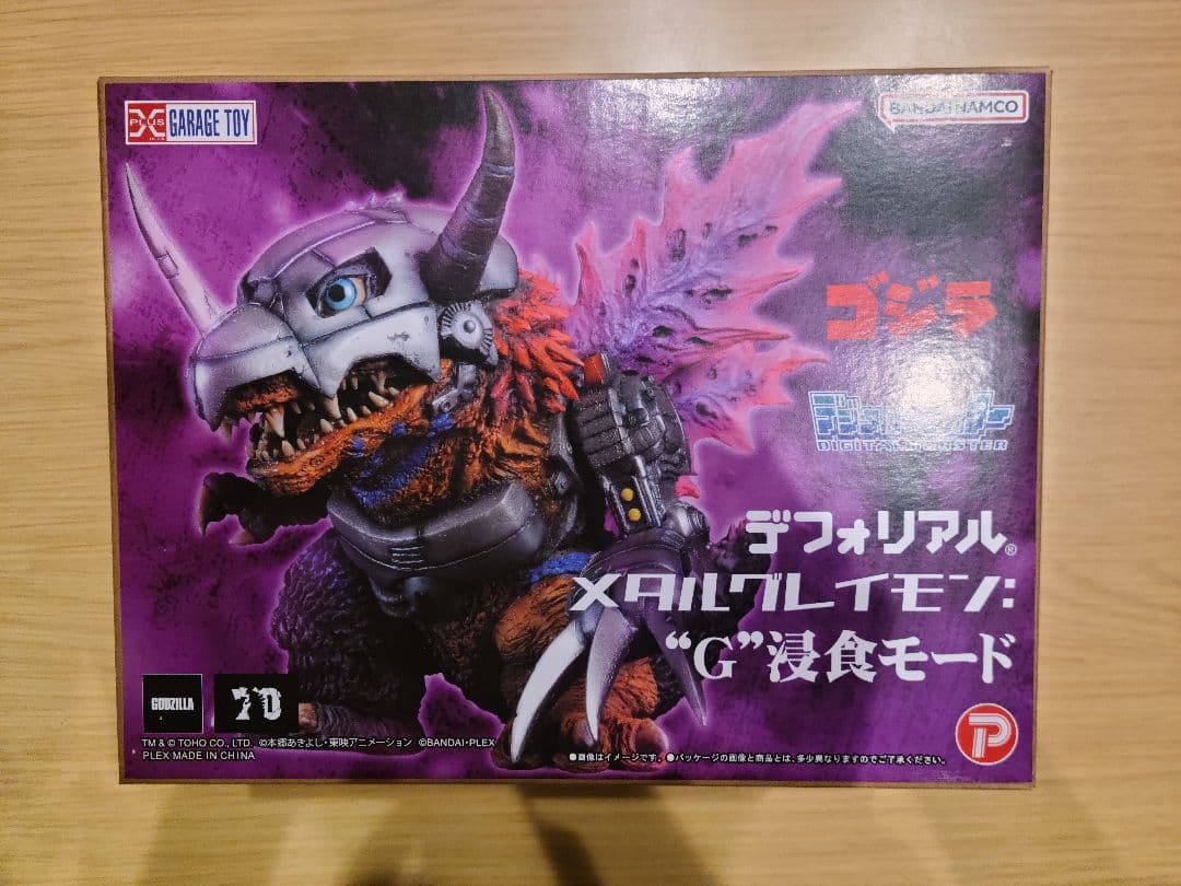 ゴジラ　デジモン　デフォリアル　メタルグレイモン:G侵食モード　新品未開封品 公式オンラインストア【2次予約・2025年9月お届け】デフォリアル