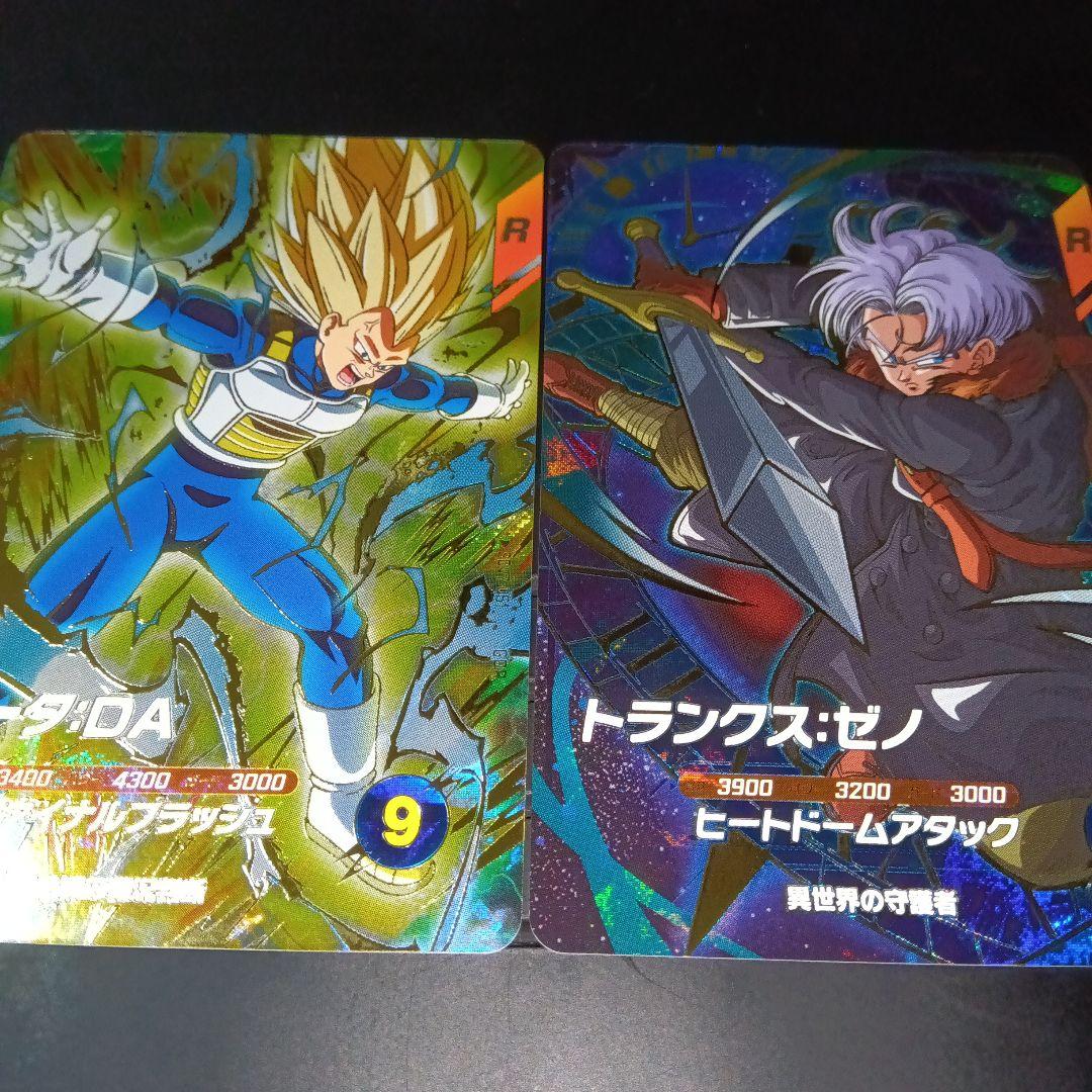 ドラゴンボールスーパーダイバーズ ベジータ DA トランクス ゼノ GDR