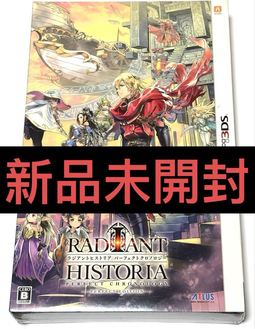 3DS ラジアントヒストリア パーフェクトクロノロジー PERFECT EDI