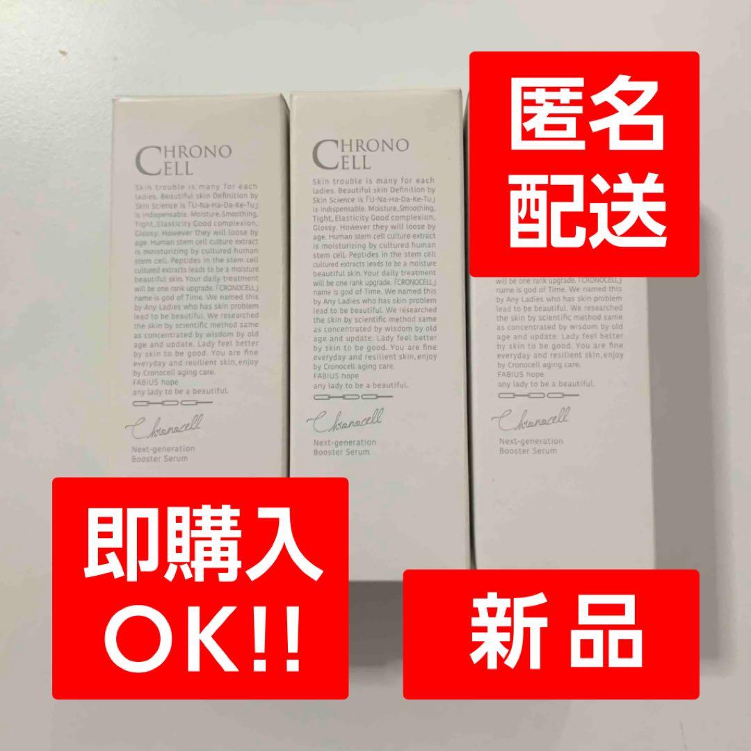 クロノセル　3本セット クロノマスター スポーツ[03.3100.3600/69.M3100] Chronomaster Sports