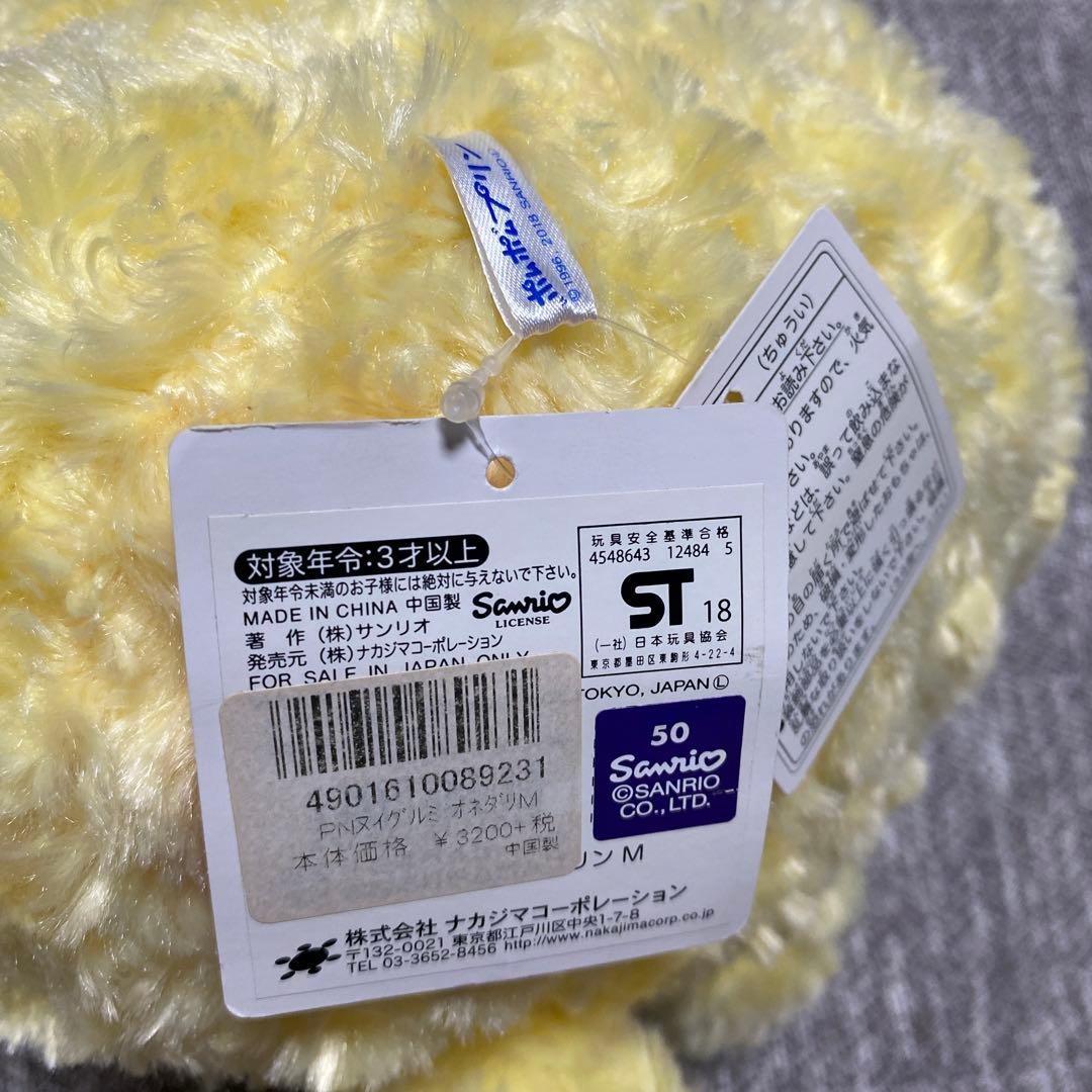 レア】Sanrio サンリオ ポムポムプリン おねだり ぬいぐるみ - メルカリ