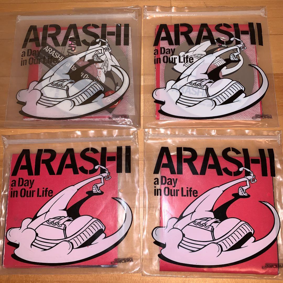 嵐 シークレットトーク 1 - メルカリ