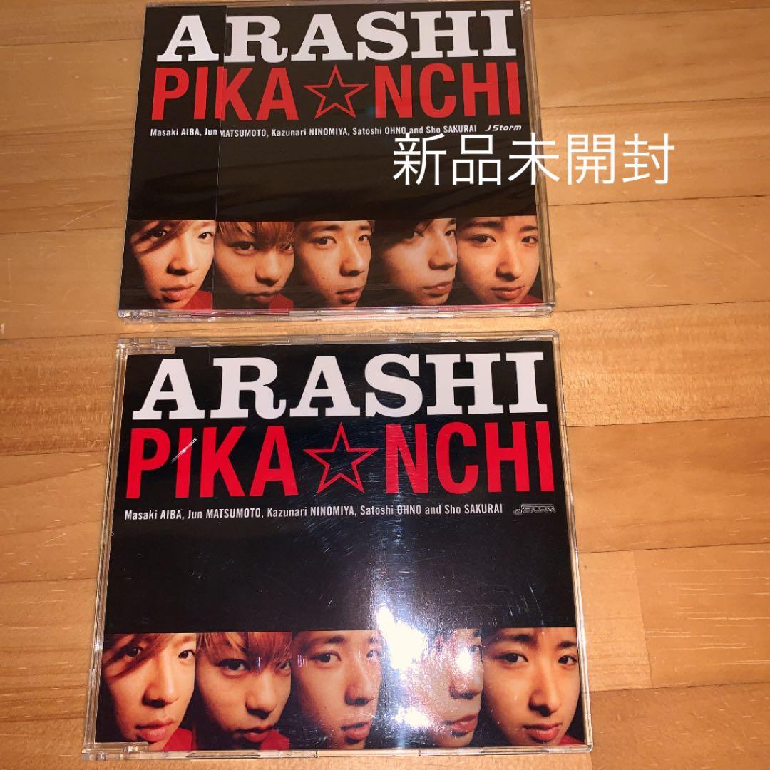 嵐 シークレットトーク 1 - メルカリ