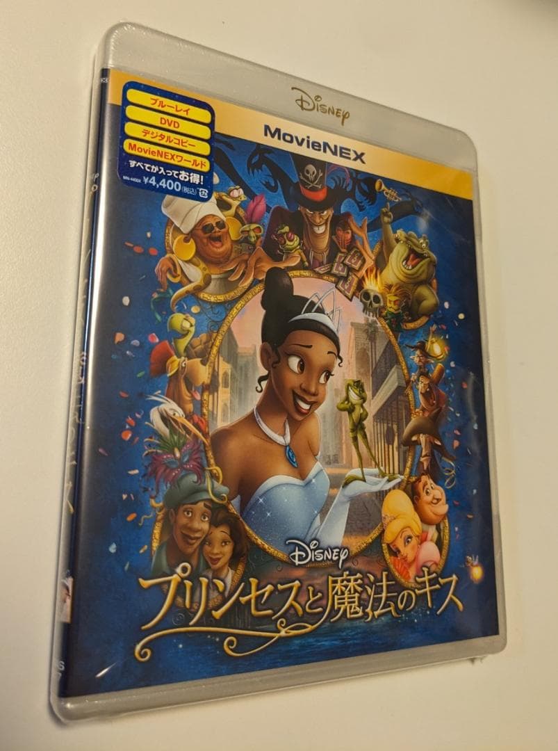 プリンセスと魔法のキス MovieNEX Blu-ray+DVD ディズニー - メルカリ