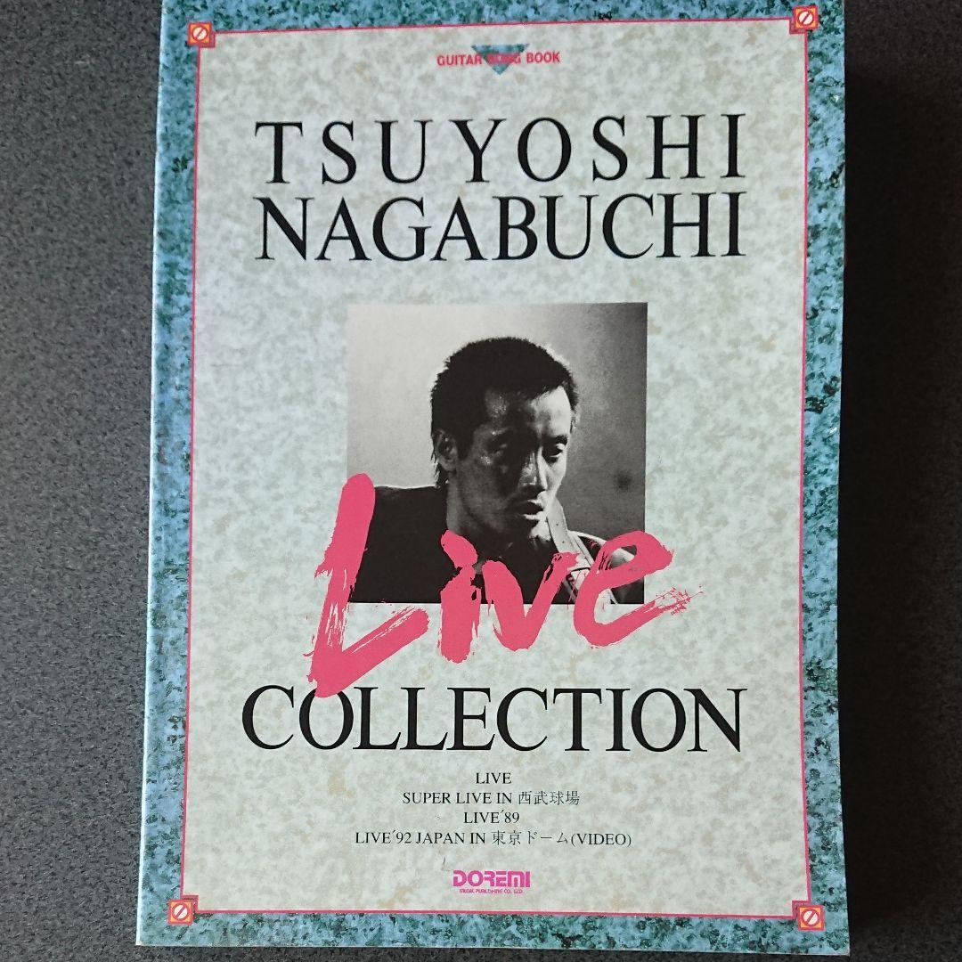 長渕剛ライブ全集(楽譜79曲) 楽譜】素顔 長渕剛 in E♭m / 長渕 剛 (メロディ / 初〜中級