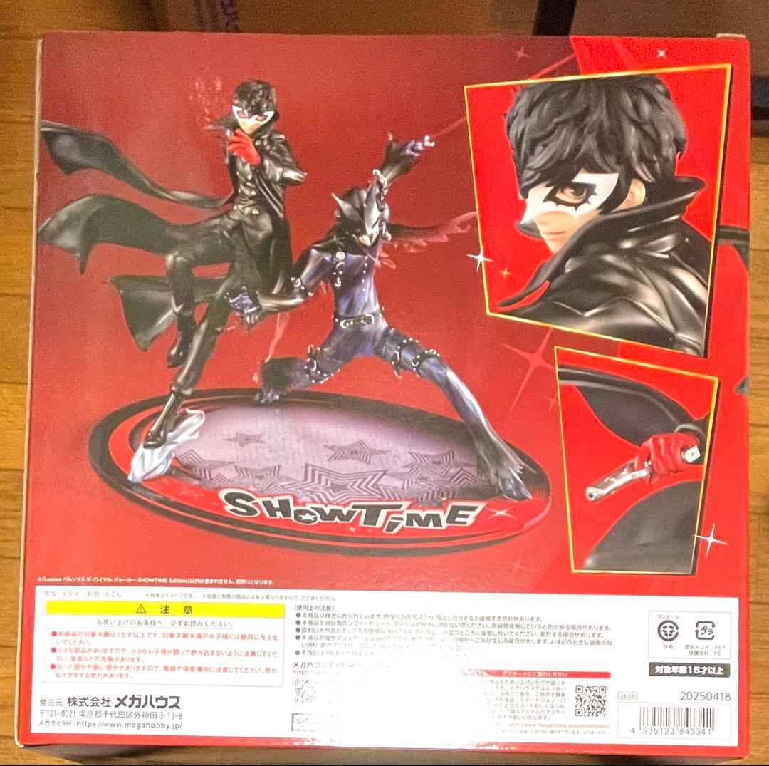 ペルソナ5 ジョーカー Lucrea SHOWTIME Edition ルクリア - メルカリ