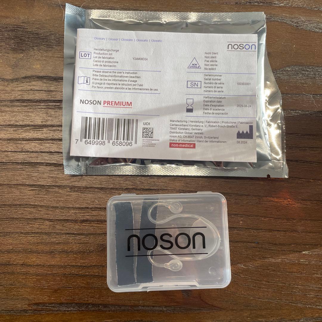 ノーソン 鼻 Noson PREMIUM 鼻拡張器 - メルカリ