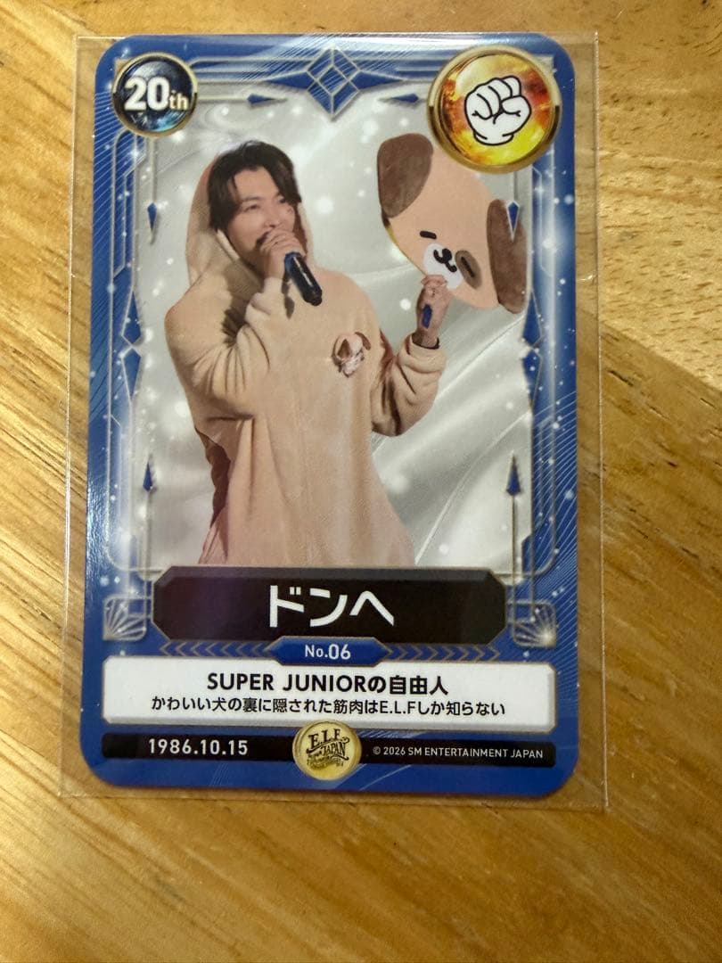 スーパージュニア スペシャルキット トレカ ドンへ - メルカリ