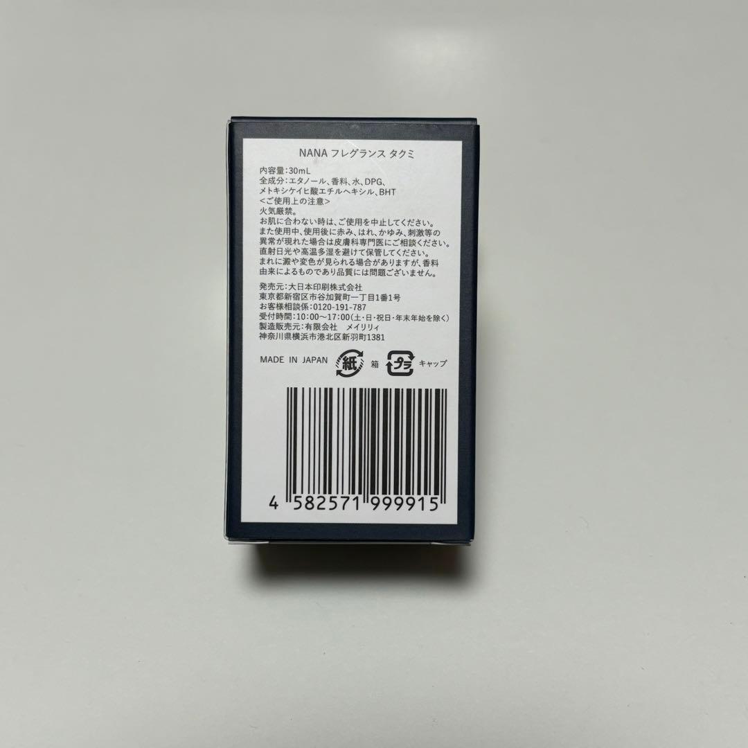 NANA フレグランス タクミ 香水 - メルカリ