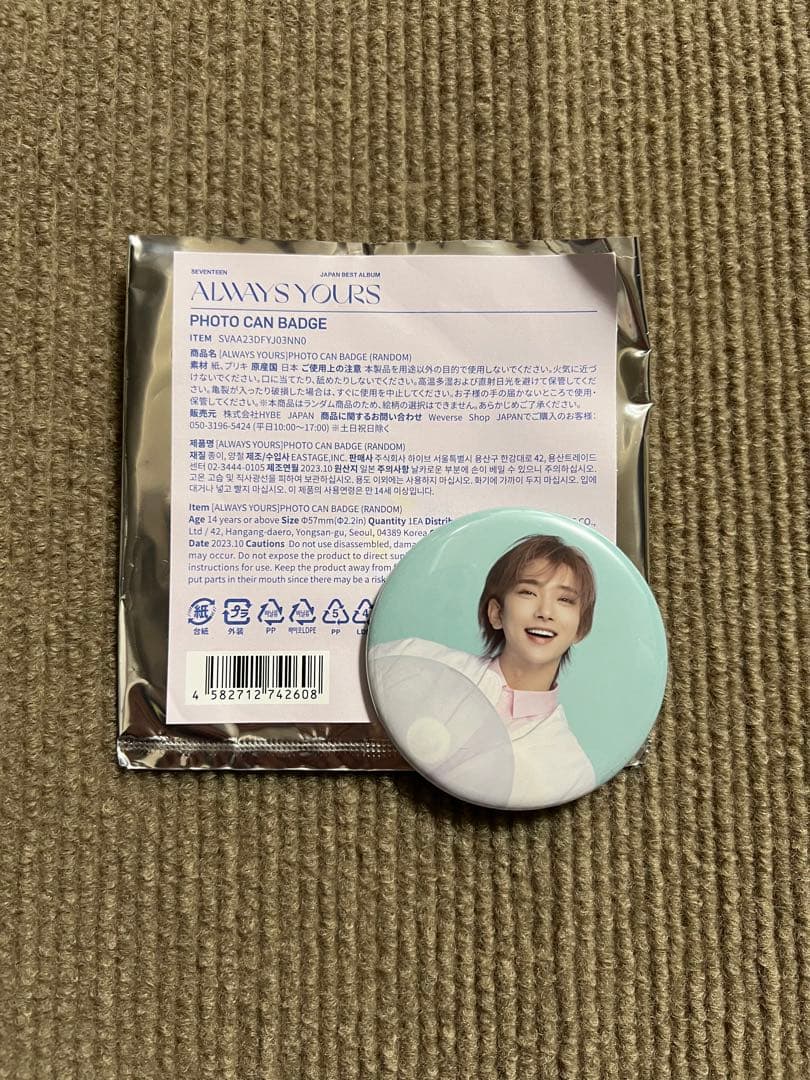 seventeen always yoursジョシュア 缶バッジ - メルカリ