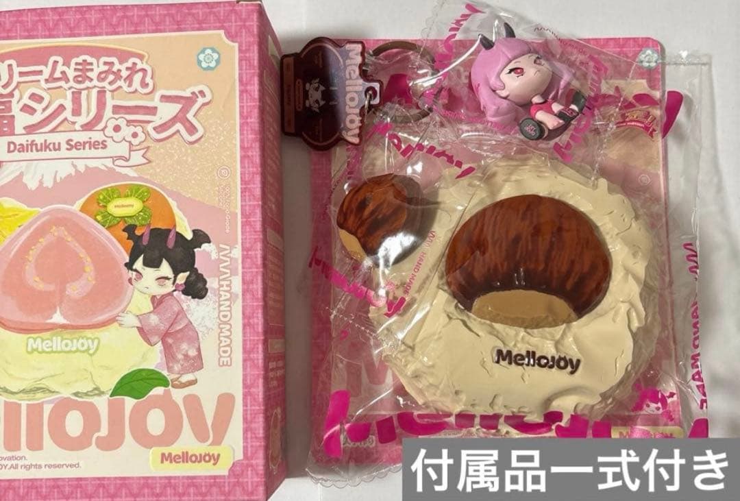 mellojoy メロジョイ 大福 シークレット 栗 くり - メルカリ