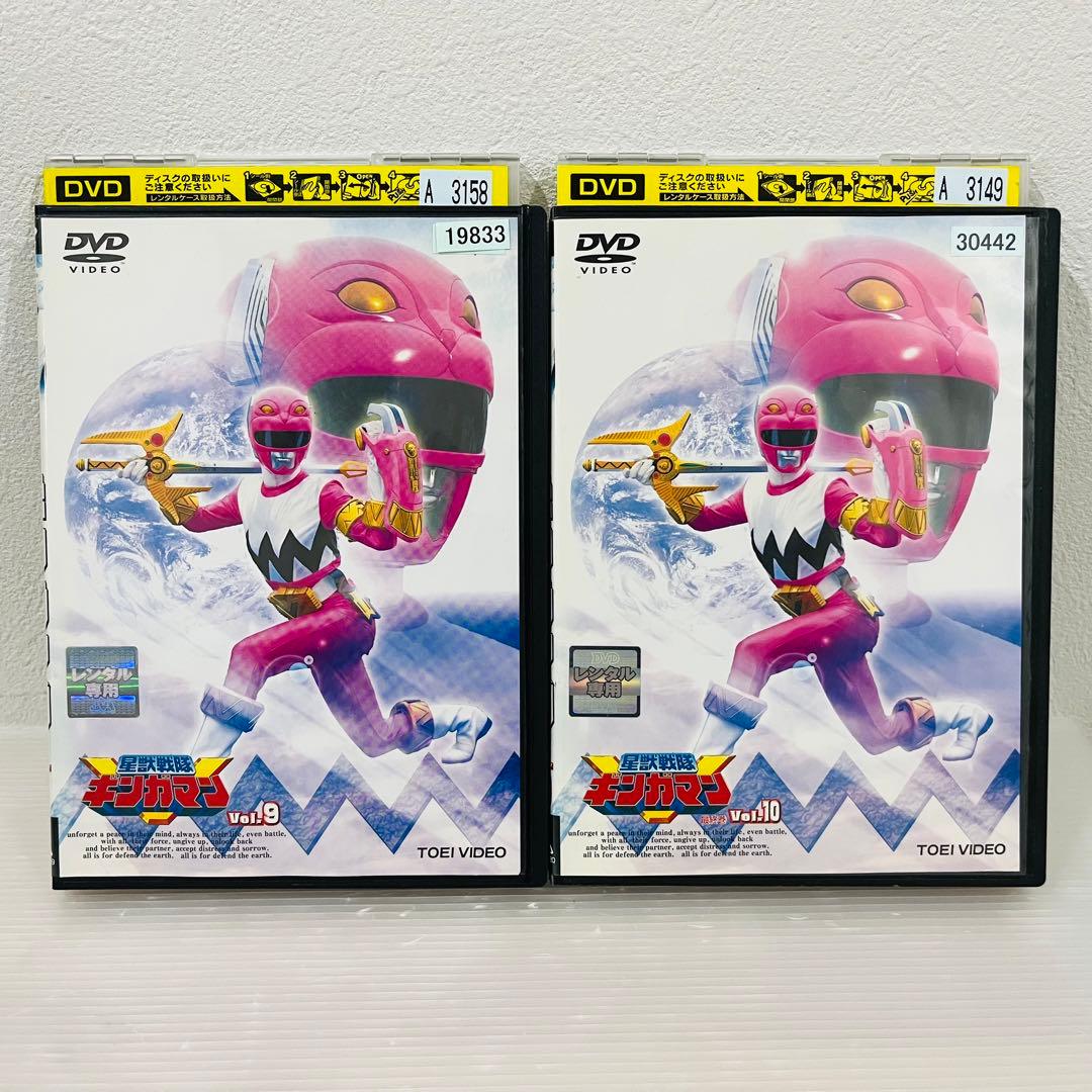 星獣戦隊 ギンガマン 全10巻セット レンタル使用済DVD - メルカリ