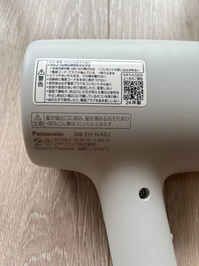 2024年製】パナソニック ナノケア EH-NA0J（訳あり特価）グレーミスト