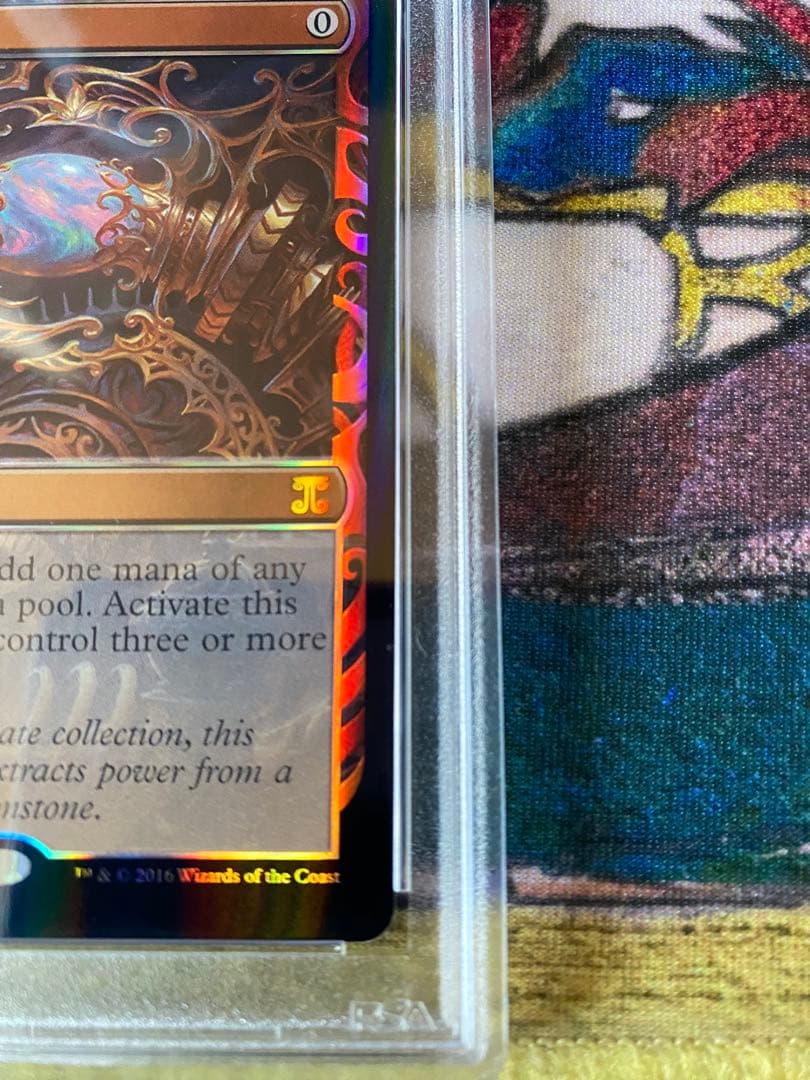 MTG PSA8 オパールのモックス【部分光沢】マスターピース - メルカリ