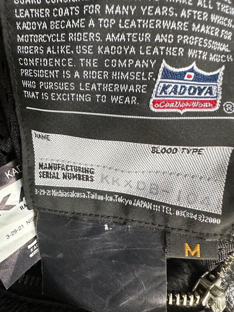カドヤ KADOYA ディフュージョンパンツ Mサイズ 本革 新品試着のみ