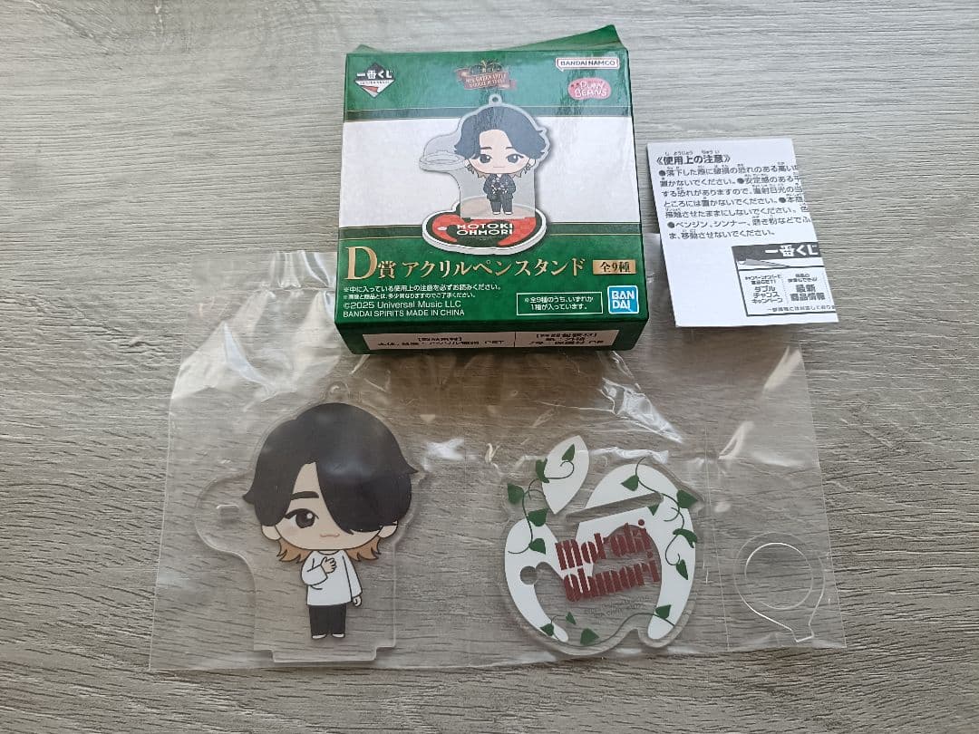 Mrs. GREEN APPLE 1番くじ D賞 大森元貴 アクリルペンスタンド - メルカリ
