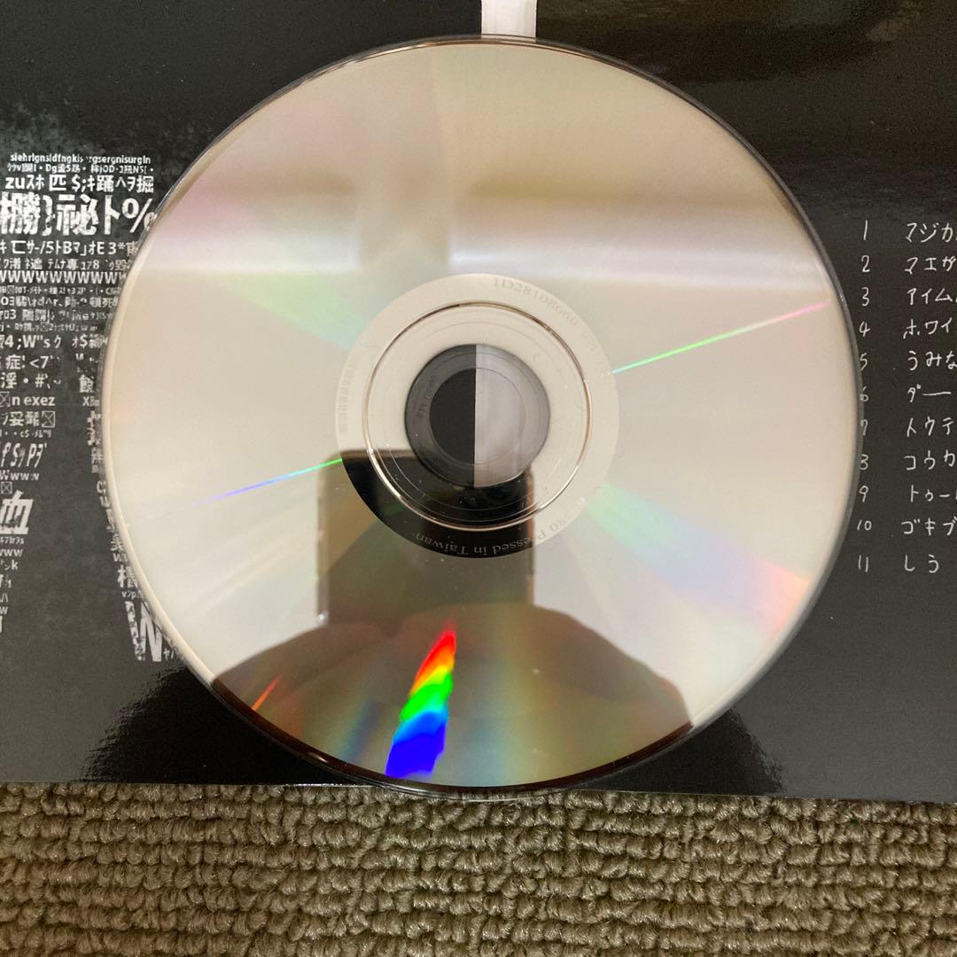 MARETU しう SIU CD - メルカリ