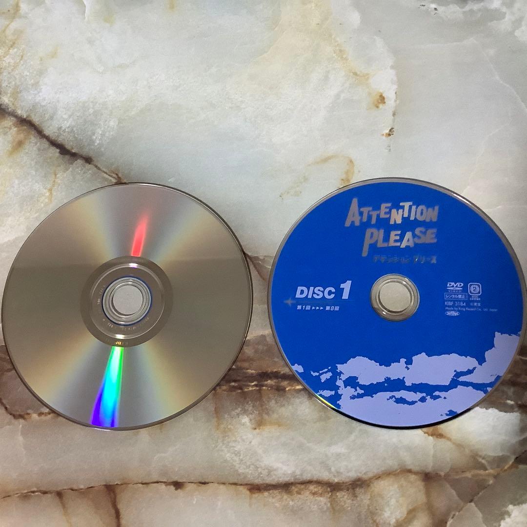 アテンション プリーズ ATTENTION PLEASE〈4枚組〉DVD絶版品