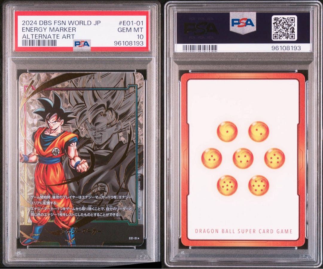 PSA10】孫悟空 日本語版エナジーマーカー01 パラレル E01-05 - メルカリ