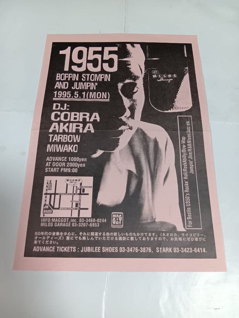 ロンドンナイト、90s，ミロスガレージ ロカビリーナイト フライヤー