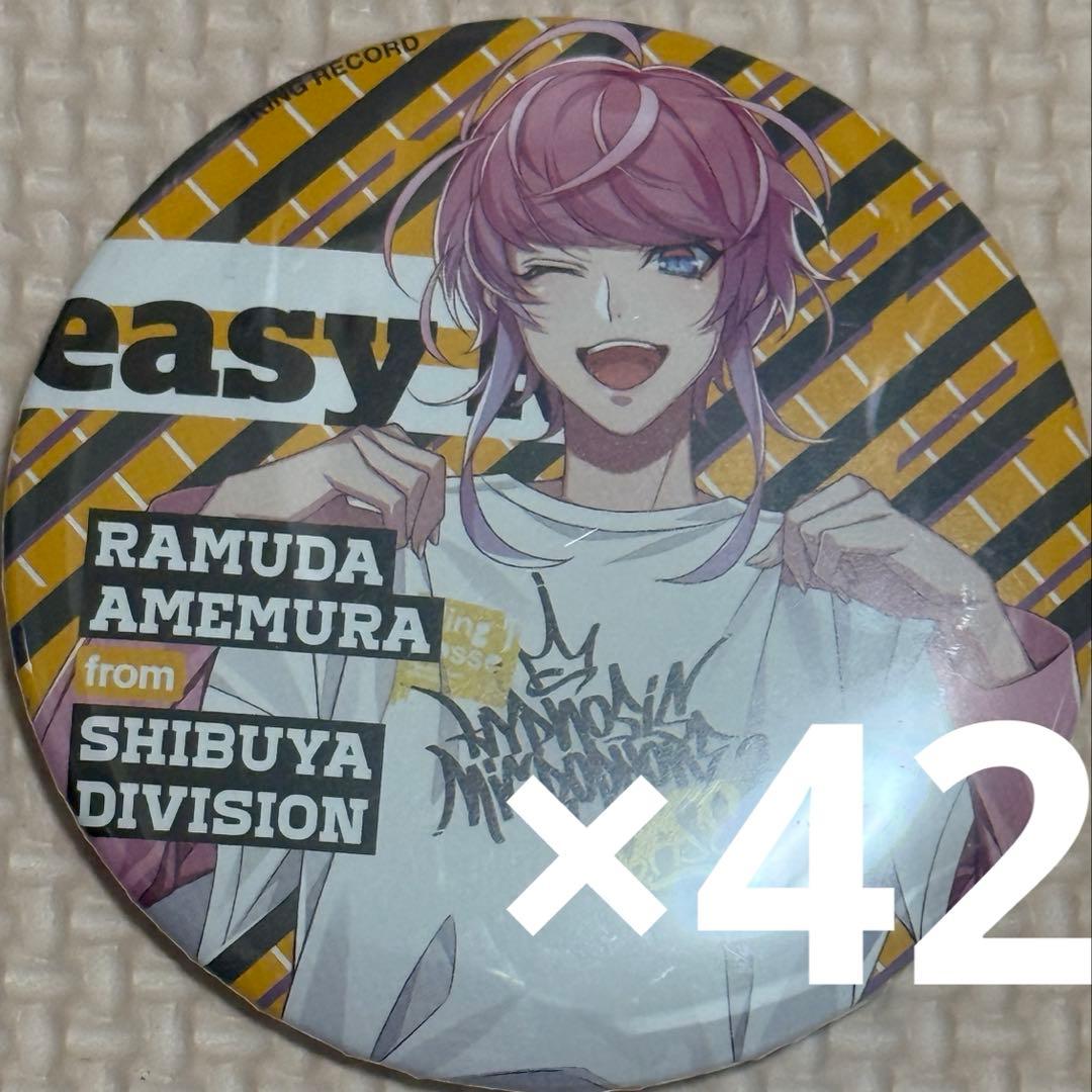 ヒプノシスマイク 飴村 乱数 BASE 缶バッジ ヒプマイ 71qAmeBtgJL._AC_UF350,