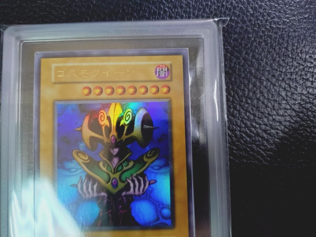 高希少品【ARS鑑定10】コスモクイーン（1999年発行）＋鑑定書付 - メルカリ