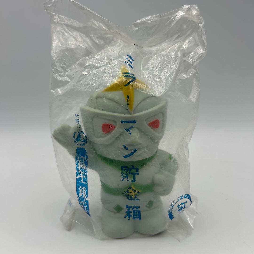 希少レア 非売品 ミラーマン 貯金箱 富士銀行 ヴィンテージ 昭和レトロ