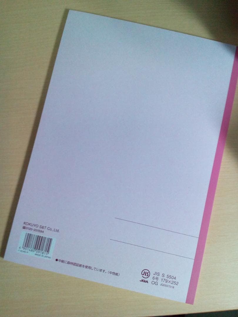 東進】『難度別システム英語文法編Ⅳ 慎一之先生 第1講ノート』河合塾