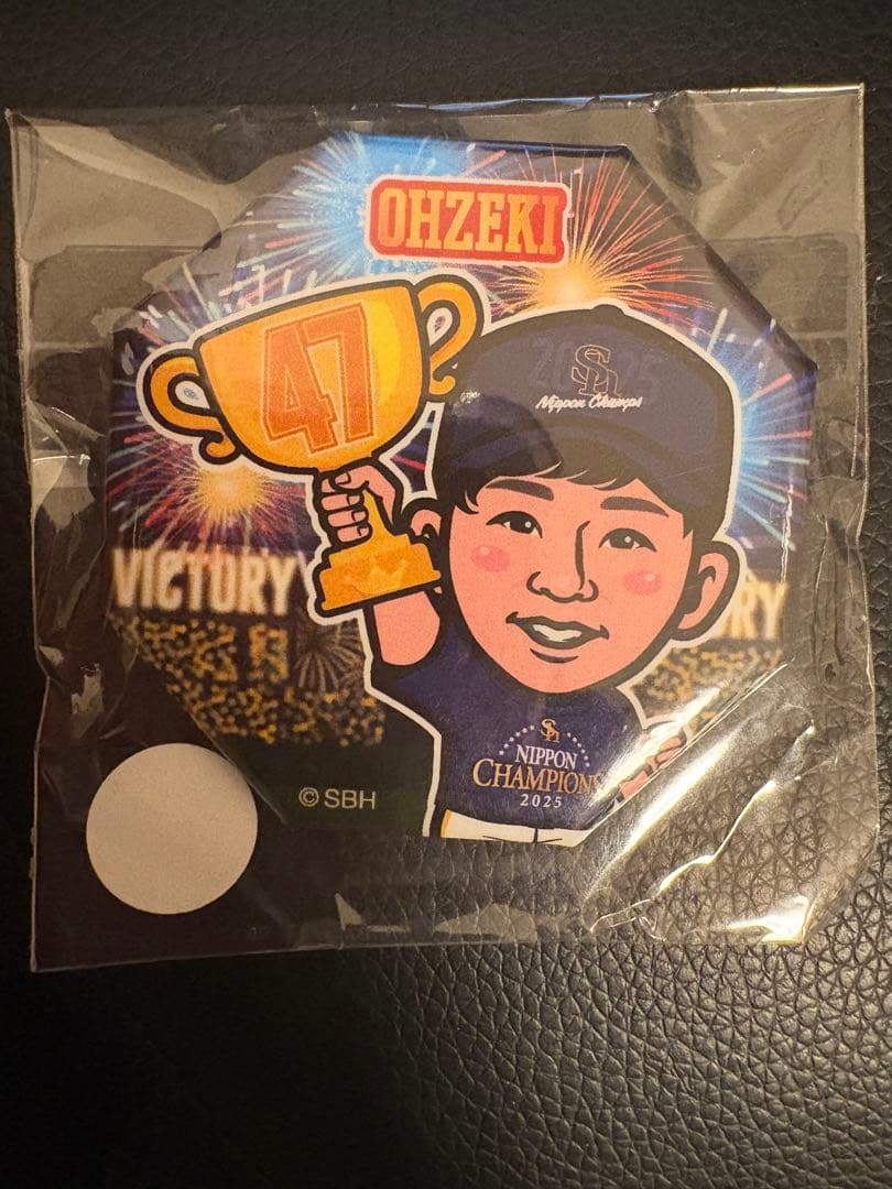 ソフトバンクホークス 若鷹ガチャ 日本一 缶バッジ 大関友久 - メルカリ