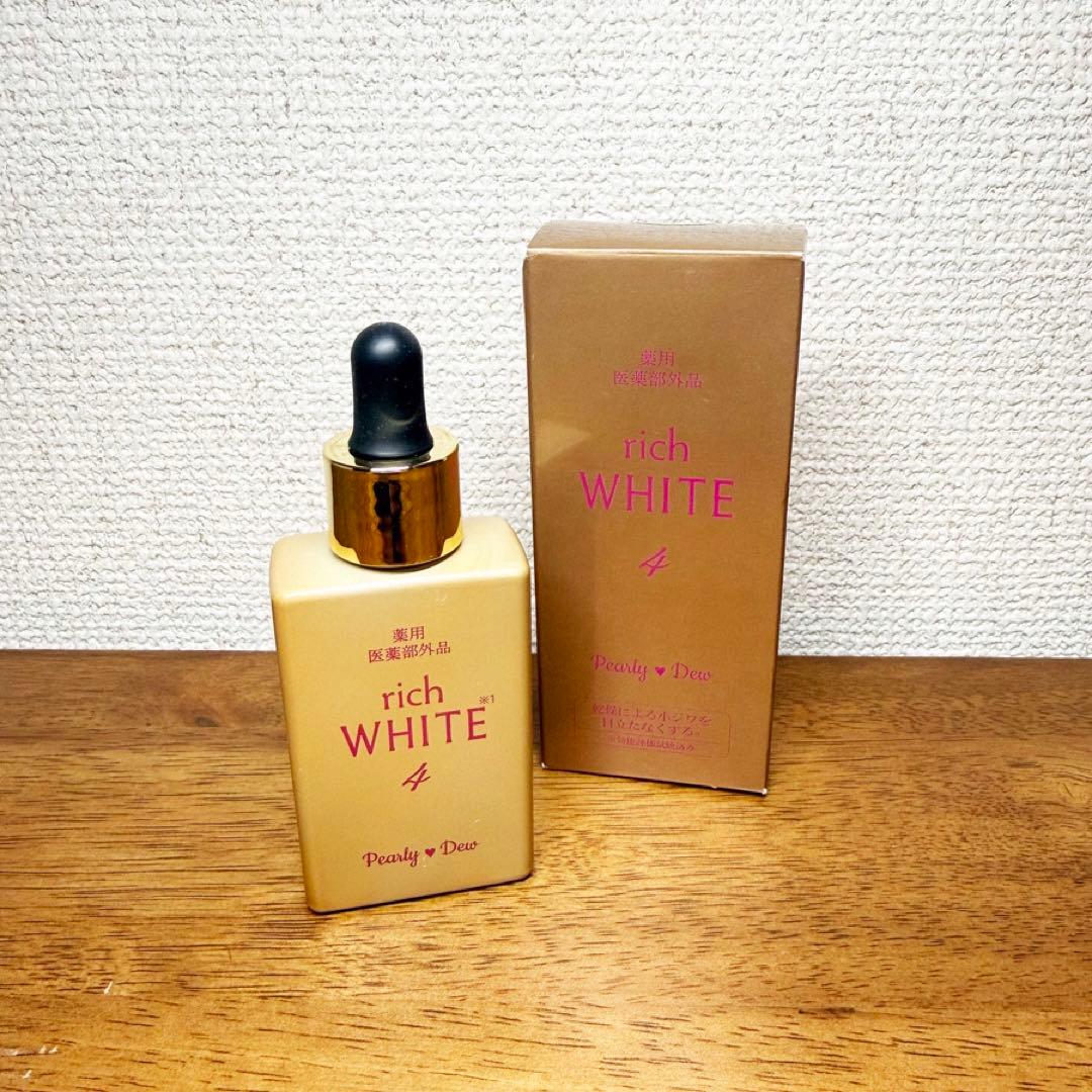 新品 パーリーデュートリプル+1薬用美白THEリッチホワイトエッセンス