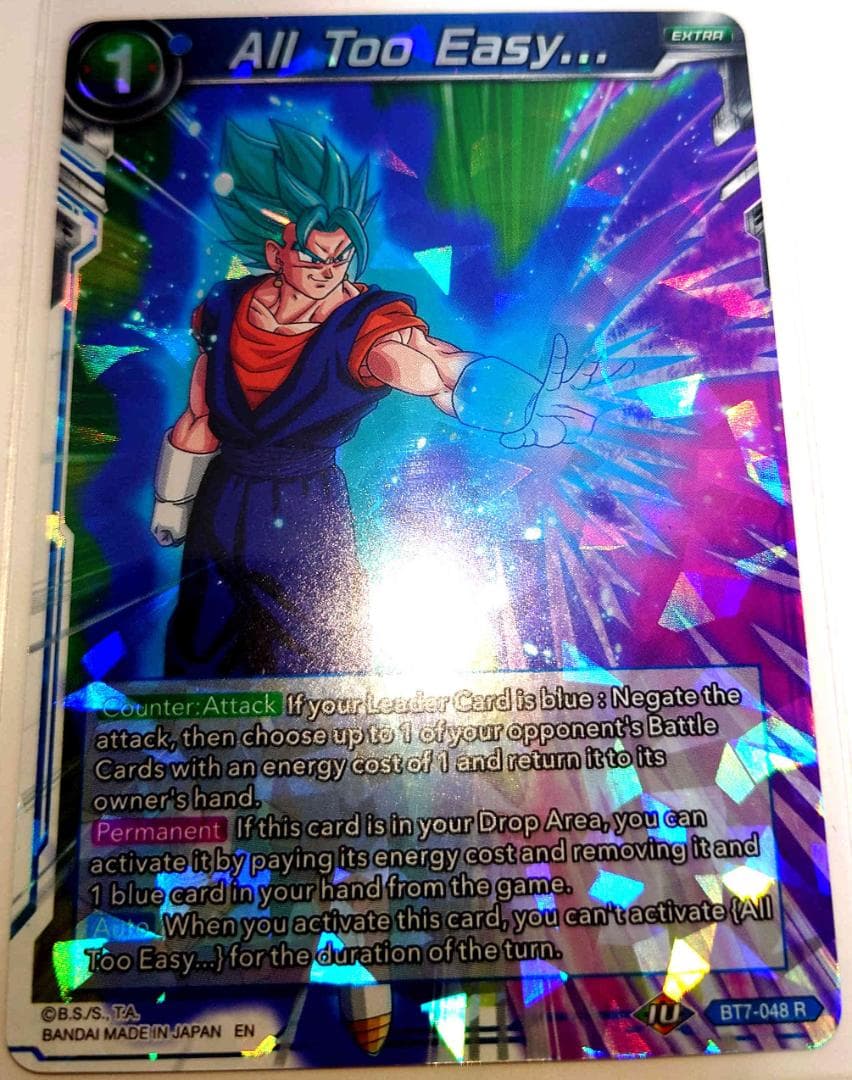 海外版ドラゴンボールカードゲーム ベジットブルー 箔ありカード 6