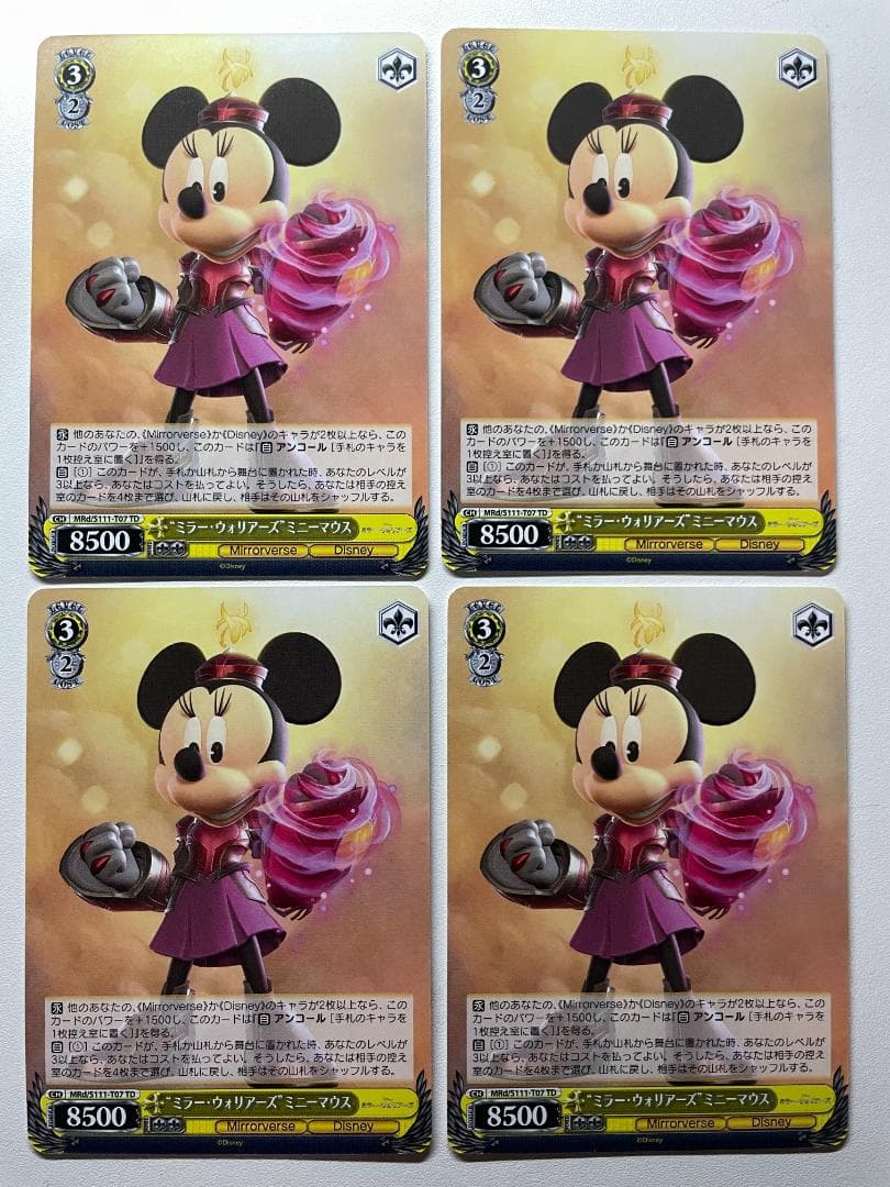 ミラー・ウォリアーズ”ミニーマウス 4枚 ヴァイス - メルカリ