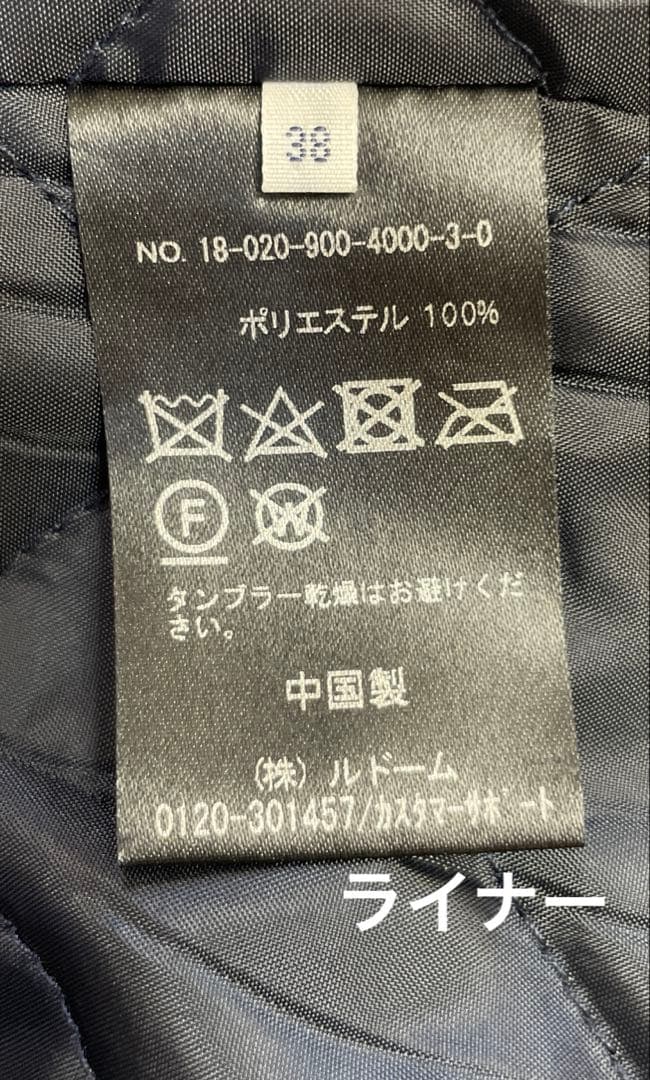 ☆Mika home様専用☆ IENA 定価47,300円 モッズコート 38 - メルカリ