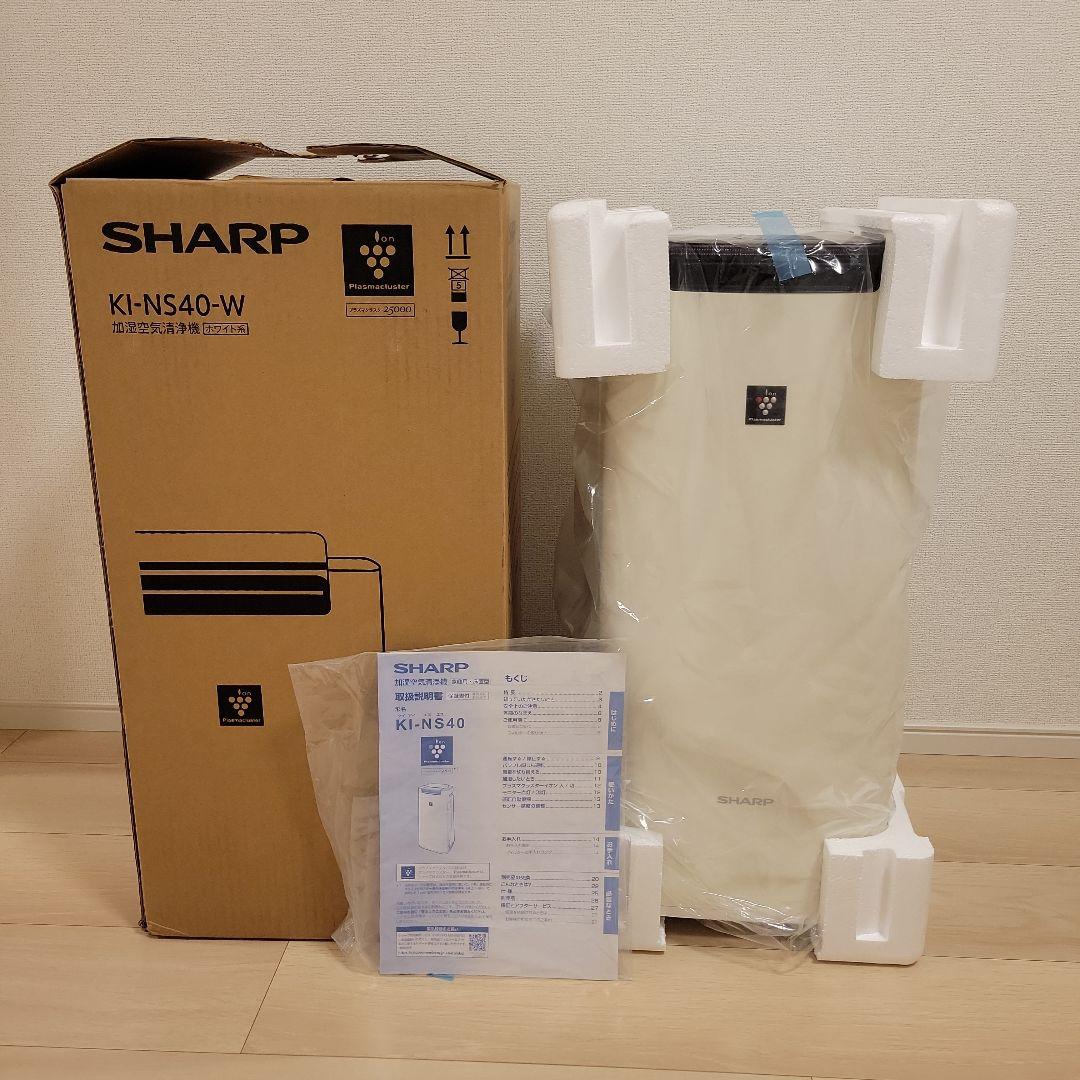 [美品]SHARP 空気清浄機　プラズマクラスタ－25000　KI-NS40W 楽天市場】シャープ SHARP プラズマクラスター25000搭載 加湿空気清浄