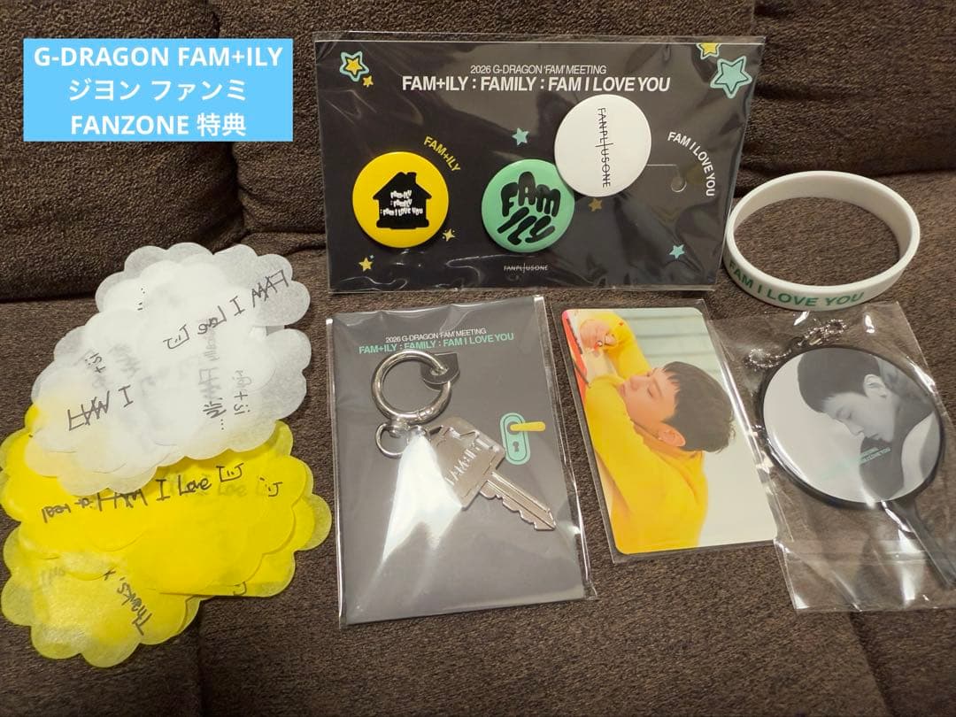 最終日☆G-DRAGON FAM+ILY ジヨン ファンミFANZONE 特典 - メルカリ