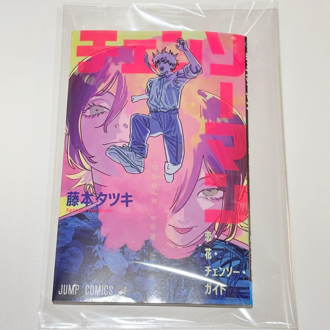 チェンソーマン 入場特典 入場者特典 映画 劇場版 レゼ 藤本タツキ