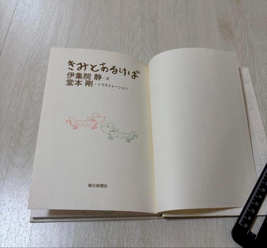 堂本剛 写真集 CD DVD グッズ まとめ売り KinKi Kids - メルカリ