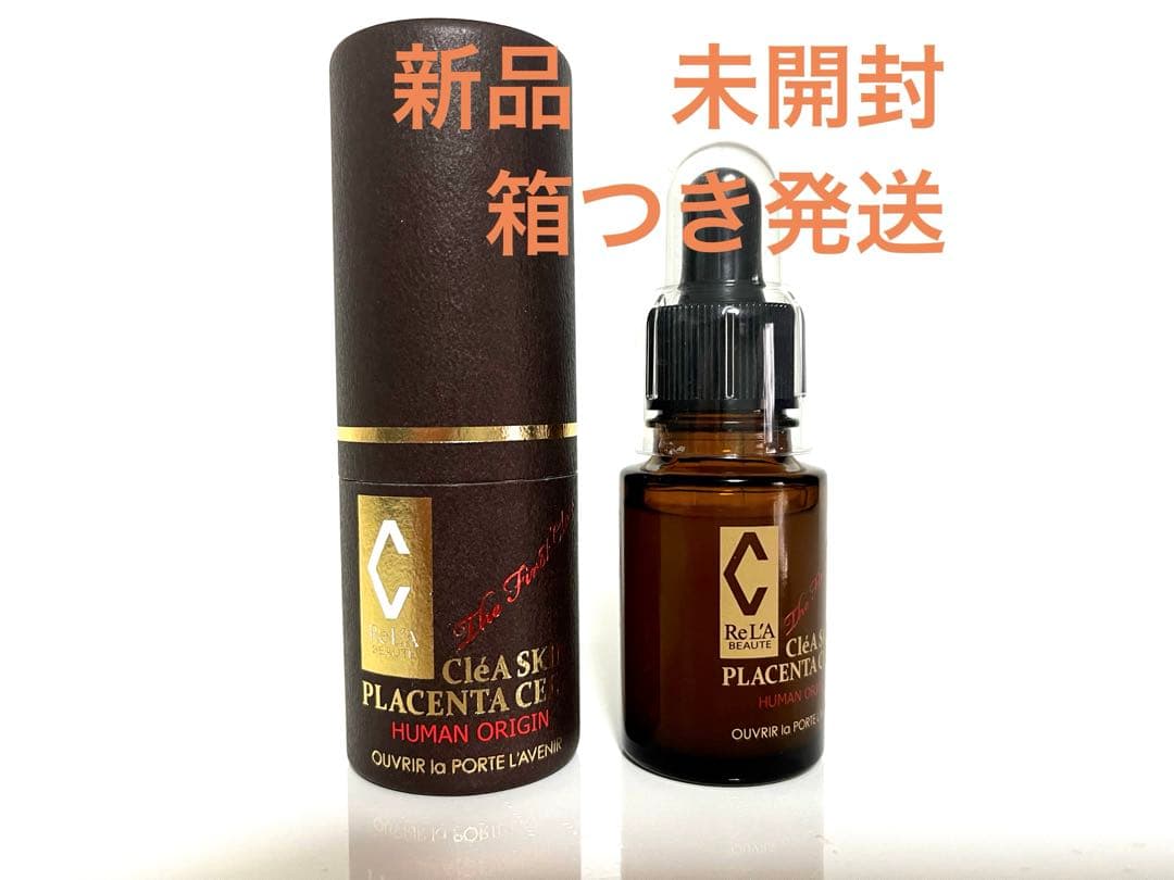 リアボーテ クレアスキンプラセンタセル - メルカリ